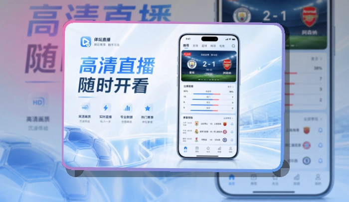乐鱼手机APP双商店获取：下载方向更清楚