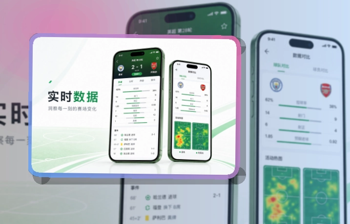乐鱼 移动应用APP